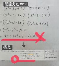 高校1年数学の問題です 写真上が私が解いたものなのですが 今 Yahoo 知恵袋