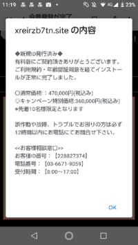 アルファサファイアでガーディっておくりびやまのどの辺に出るんですか カイオーガ Yahoo 知恵袋