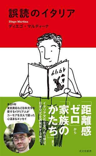イタリア語で凄い 超凄いって何て言いますか 間投詞として使うの Yahoo 知恵袋