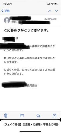 Indeedアプリからアルバイトを応募して企業からのメールは来たのです Yahoo 知恵袋