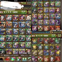 パズドラで質問です 1 2年振りくらいにアプリを開いてボックス内 Yahoo 知恵袋