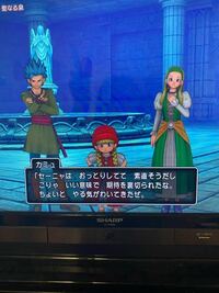 ドラクエ11の主人公とカミュのスキル育成について 現在 中盤 あたり Yahoo 知恵袋