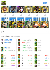 パズドラで神秘の次元を攻略したく何度も挑戦しているのですが Yahoo 知恵袋