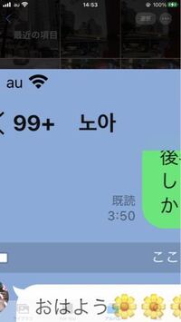 私の名前はのあといいます 韓国語でなんて言うか教えてください 노아noa Yahoo 知恵袋