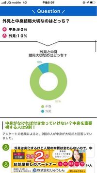 モテる中学生女子ってどんな感じですか 髪型や性格など詳しく教え Yahoo 知恵袋