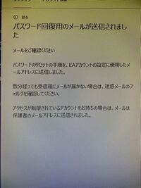 Eaapexなどに使うoriginについての質問です お客様のプレイヤーアカウ Yahoo 知恵袋