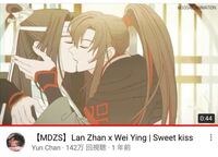 魔道祖師のアニメを1話から11話まで見ましたが難しくて意味がわかりませ Yahoo 知恵袋
