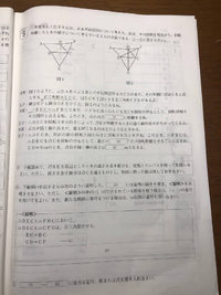 至急お願いします 数学の証明の問題がわからないので 解説して Yahoo 知恵袋