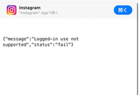 最近インスタでリムられることが多くなったので私もフォローを整理しようと Yahoo 知恵袋