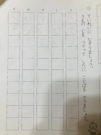 い から始まり う で終わる単語 たくさん出してください 友達と Yahoo 知恵袋