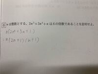 中学3年生の数学の問題で分からないところがあります 途中というか最初ま Yahoo 知恵袋