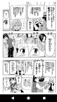 スケットとはもともとたすけるという意味がありますよね 漫画スケットダンスの概 Yahoo 知恵袋