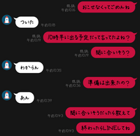 私の家と彼氏の家は自転車で 30分くらいの距離です 昨日 Yahoo 知恵袋
