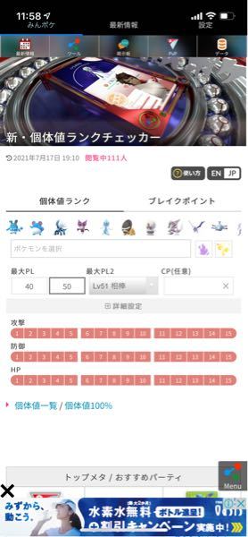 ポケモンシールドの鎧の孤島で夢特性のリザードンは出るのでしょ Yahoo 知恵袋