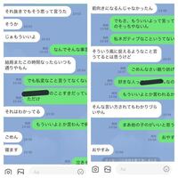 彼氏とこの間から喧嘩しまくりで関係がごたついてます ま Yahoo 知恵袋