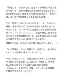 匿名で失礼します 夏休みの宿題で福祉について作文を書く Yahoo 知恵袋