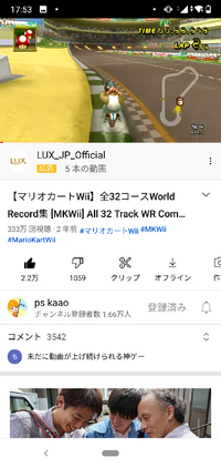 マリオカートwiiのバイクで シュインシュインシュインみたい Yahoo 知恵袋