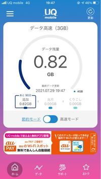 スイッチの記号 と どっちがオンですか 電化製品のスイッチに Yahoo 知恵袋