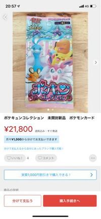 ポケモンカードパックって数年ぐらい放置したら値段上昇するのですか Yahoo 知恵袋