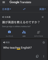Teathesの Es はなんですか それとも先生と言う意味です Yahoo 知恵袋