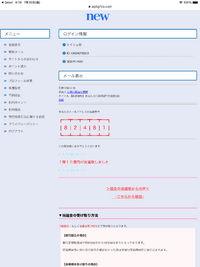 これって詐欺ですか かなりレベルの低い作り 色々な個人 Yahoo 知恵袋