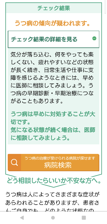 体調悪くないのに仕事を休みたいと思ってしまいます こん Yahoo 知恵袋