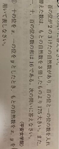 英語で質問です あなたはどうやって学校に来ますか のyesとnoの Yahoo 知恵袋