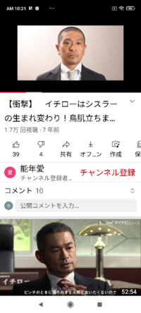 イチローの前世がジョージ シスラー 19年に当時のメジャー シーズン Yahoo 知恵袋