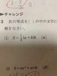 分配法則での 分数のとき方がわかりません 教えてくださいわからない問題は3 2 Yahoo 知恵袋