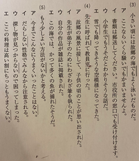 中3の同じ品詞 用法のものを選ぶ問題です なんとなく選んだ結 Yahoo 知恵袋