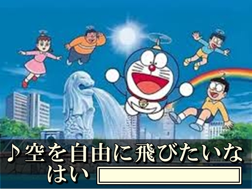 大喜利 空欄を埋めてください Yahoo 知恵袋