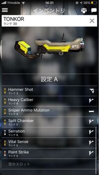 ダークソウル3について 炎派生の武器と雷派生の武器をそれぞれ作 Yahoo 知恵袋