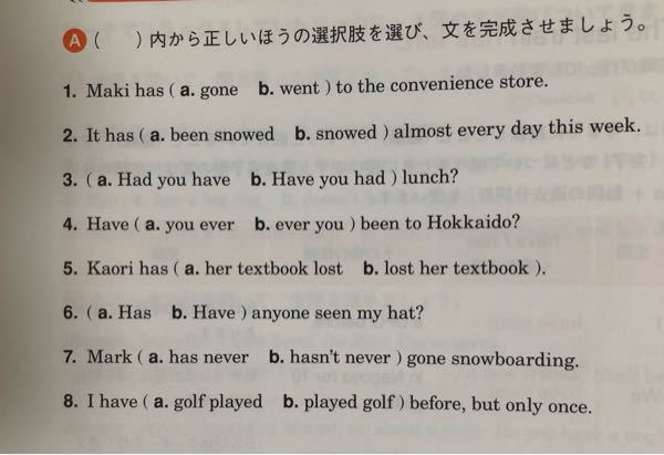 明日英語の曜日のスペルのテストあるんですけど言い覚え方ありませ Yahoo 知恵袋