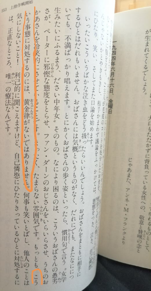 メタ発言のメタってどういう意味ですか ネットで調べてもわからな Yahoo 知恵袋