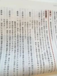 ついこの間から司法書士事務所の補助者として働いており 抵当権の抹消登記を行い Yahoo 知恵袋