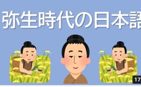 謎の日本人 キャラクターについて 添付 最近 Youtubeやf Yahoo 知恵袋