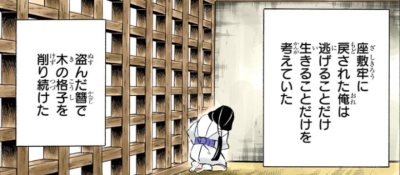 精神疾患の勉強で座敷牢の写真があり、見ていたのですが非常に恐怖を感じました。当... - Yahoo!知恵袋