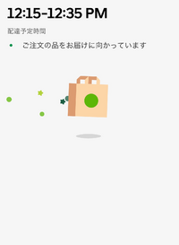 至急お願いします ウーバーイーツで追跡ができると聞いたので そのことに Yahoo 知恵袋