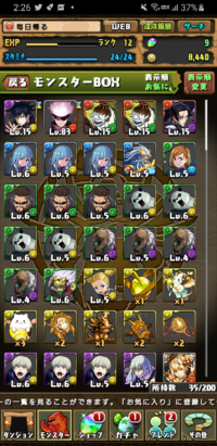 Ff14で質問ですが私がやっていたころ 発売から1年ぐらい はエンドコ Yahoo 知恵袋