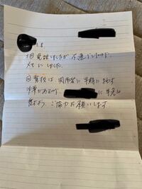 回覧板について質問です 最近引っ越してきた場所の班長さんがストレスにな Yahoo 知恵袋