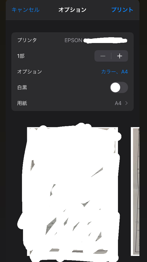 以前まで両面印刷ができていたのですが 両面印刷のボタンが出てこなく無く Yahoo 知恵袋