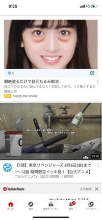 こういうウザイ広告を消したいです どうすれば良いでしょうか Yahoo 知恵袋