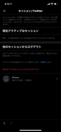 Twitterで Tlに流れてくるアプリ メーカー あれって大 Yahoo 知恵袋