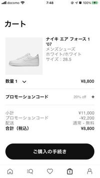 ココスの誕生日クーポンとサラダセットのみは注文できますか 誕生 Yahoo 知恵袋