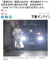 鈴木達央不倫 この大スクープ 今朝の情報ワイドショーで Yahoo 知恵袋