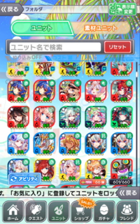 クラフィのガチャって闇ですよね 今貯めて500ポリゴンあって計100連出来 Yahoo 知恵袋