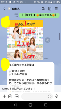 また 先行落ちたので以下の副業で稼ぐことにしましたが 安全ですか Yahoo 知恵袋