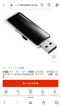 Ps3のソフトウェアアップデートについての質問です Blu Rayを見 Yahoo 知恵袋