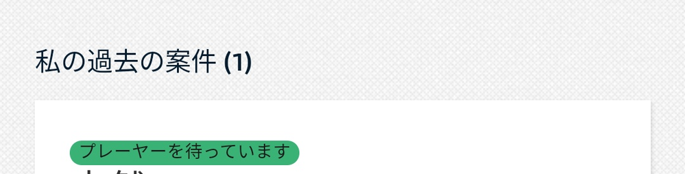 5日ほど前にapexで誤ban食らったのでeaに問い合せたら Yahoo 知恵袋