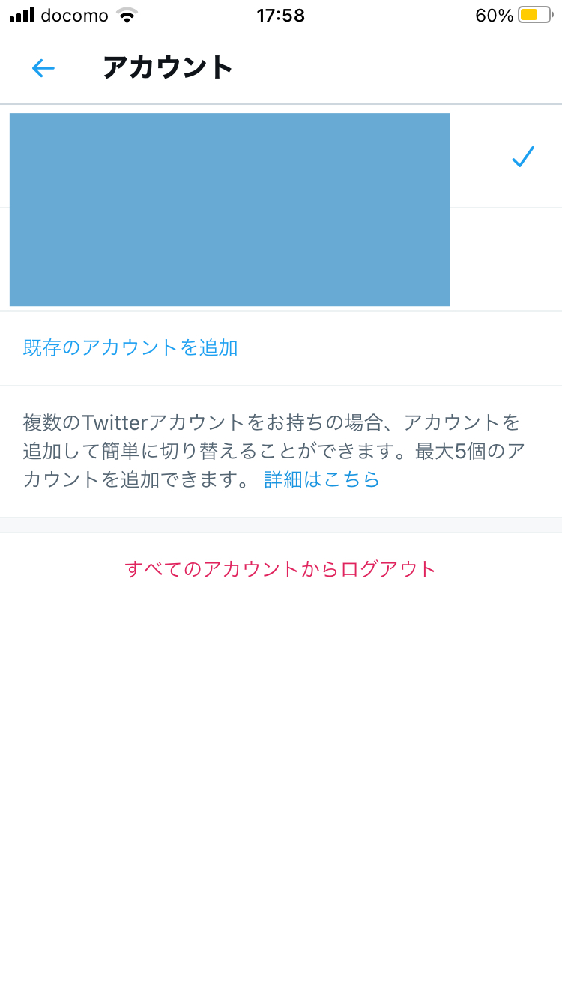 女ツイッタラーってなんですか どういう意味ですか Yahoo 知恵袋